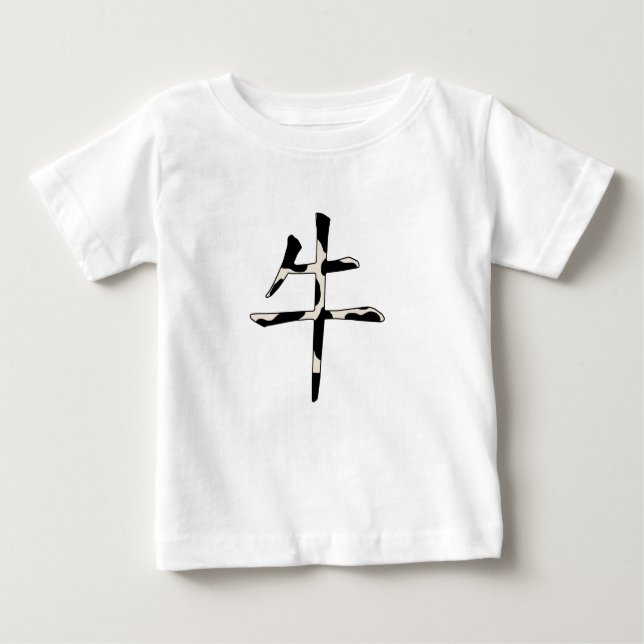 "Ox" Chinese Zodiac Animal Cow Print Calligraphy Baby T-Shirt (Front)