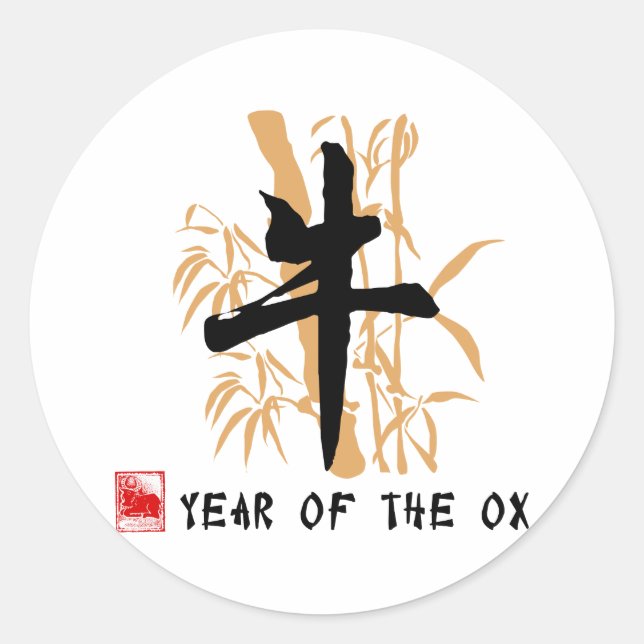 Ox Symbol Gifts Classic Round Sticker (Front)