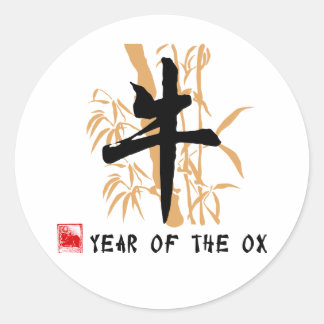 Ox Symbol Gifts Classic Round Sticker