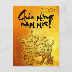 Ox Year Greeting in Vietnamese Gold Holiday Card