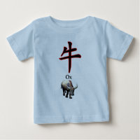 Ox Year The MUSEUM Zazzle Gifts