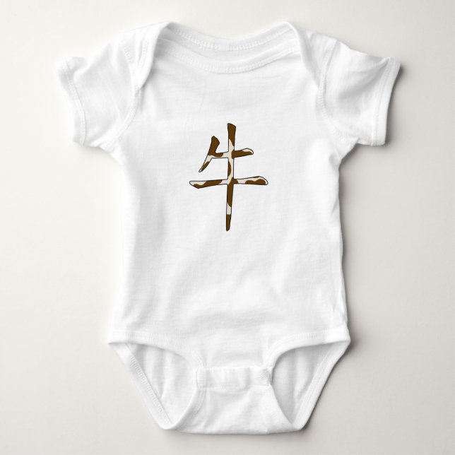 "Ox" Zodiac Chinese Character with Animal Print Baby Bodysuit (Front)