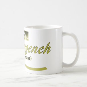 OY VEY PHRASES MESHUGGENEH COFFEE MUG