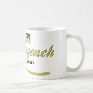 OY VEY PHRASES MESHUGGENEH COFFEE MUG