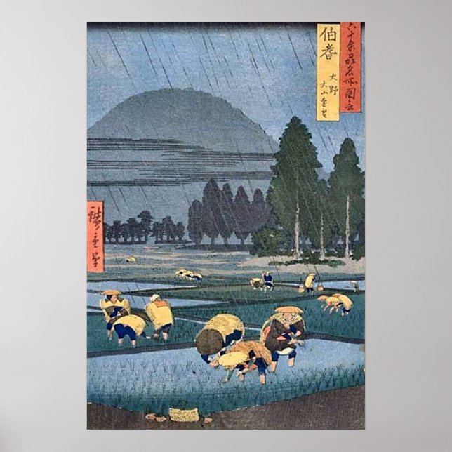 Oyama From Ono Hoki Poster (Front)