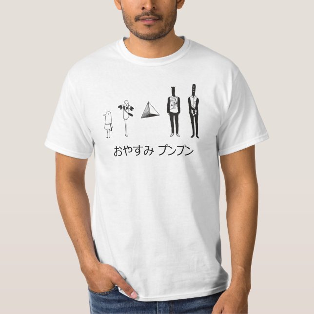 oyasumi punpun T-Shirt (Front)
