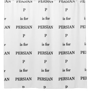 p is for persian shower curtain