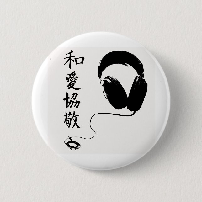P.L.U.R Kanji Headphones 6 Cm Round Badge (Front)
