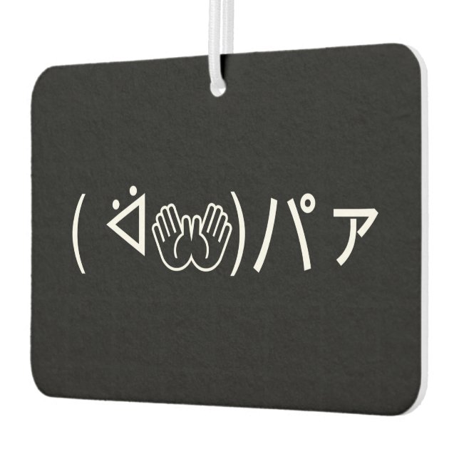 Paa Emoticon ( ᐛ👐)パァ Joking Japanese Kaomoji Air  Car Air Freshener (Left)