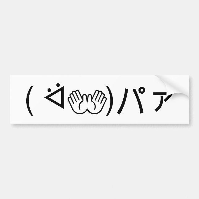 Paa Emoticon ( ᐛ👐)パァ Joking Japanese Kaomoji Bumper Sticker (Front)
