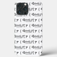 Paa Emoticon ( ᐛ👐)パァ Joking Japanese Kaomoji