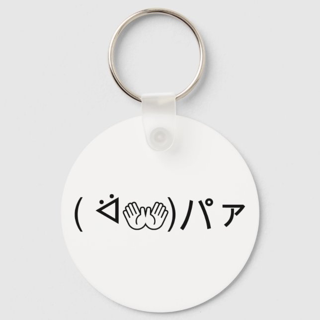 Paa Emoticon ( ᐛ👐)パァ Joking Japanese Kaomoji Key Ring (Front)