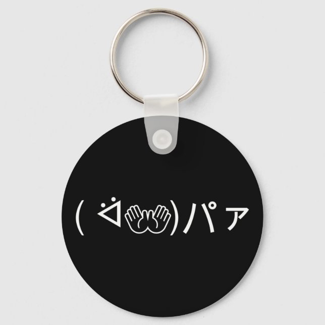 Paa Emoticon ( ᐛ👐)パァ Joking Japanese Kaomoji Keyc Key Ring (Front)