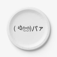 Paa Emoticon ( ᐛ👐)パァ Joking Japanese Kaomoji