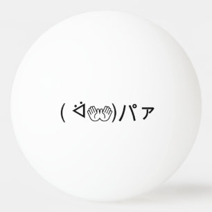 Paa Emoticon ( ᐛ👐)パァ Joking Japanese Kaomoji Ping Pong Ball