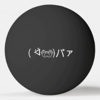 Paa Emoticon ( ᐛ👐)パァ Joking Japanese Kaomoji Ping