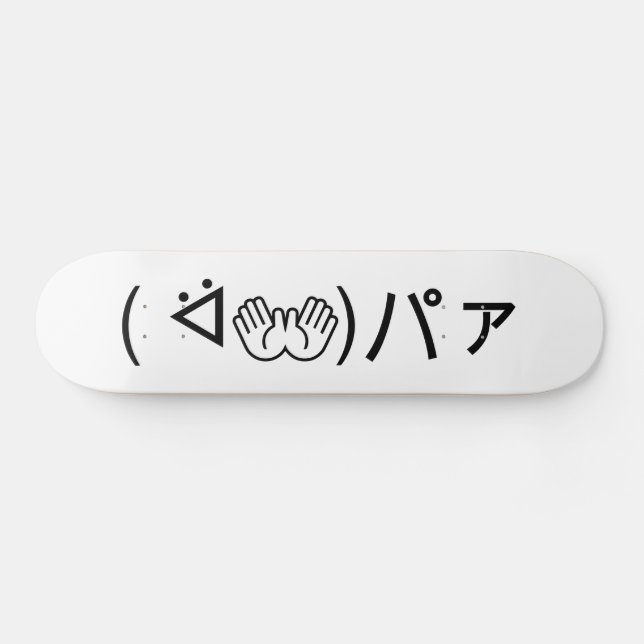 Paa Emoticon ( ᐛ👐)パァ Joking Japanese Kaomoji Skateboard (Horz)