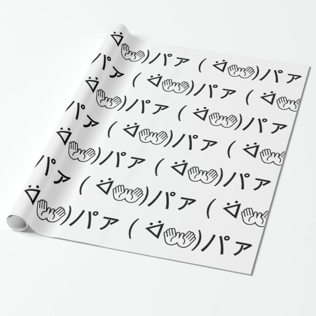Paa Emoticon ( ᐛ👐)パァ Joking Japanese Kaomoji Wrapping Paper (Unrolled)
