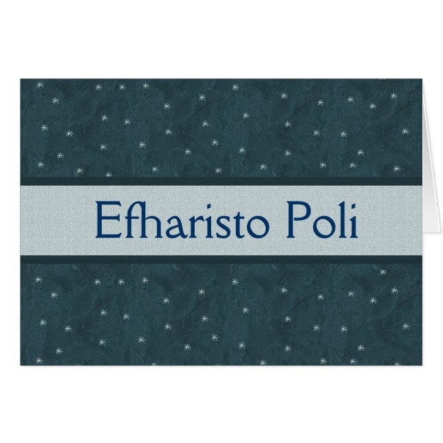 PACIFIC BLUE -  Efharisto poli  with Stars (Front Horizontal)