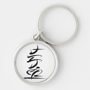 Padayon Key Ring