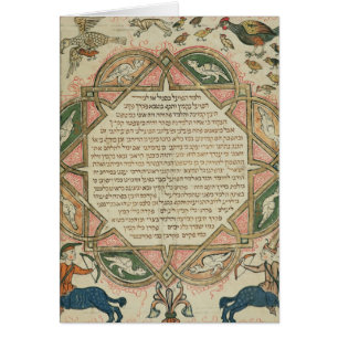 Page from a Hebrew Bible depicting