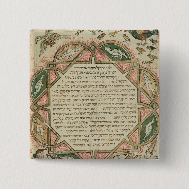 Page from a Hebrew Bible depicting 15 Cm Square Badge (Front)