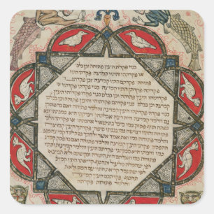 Page from a Hebrew Bible depicting fish Square Sticker