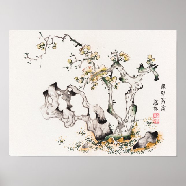 Page from Shi Zhu Zhai by Hu Zhengyan Poster (Front)