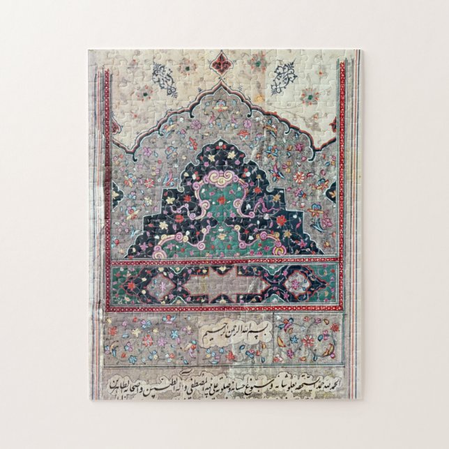 Page from the Canon of Medicine by Avicenna  1632 Jigsaw Puzzle (Vertical)