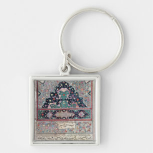 Page from the Canon of Medicine by Avicenna 1632 Key Ring