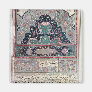 Page from the Canon of Medicine by Avicenna  1632 Magnet