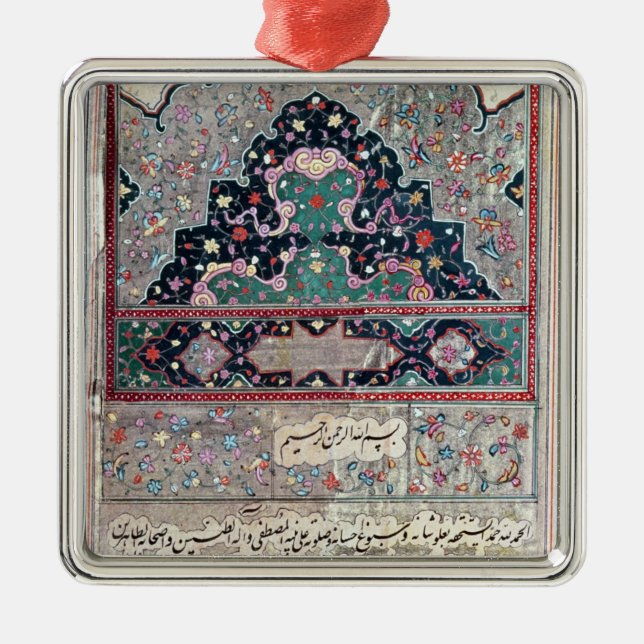 Page from the Canon of Medicine by Avicenna  1632 Metal Ornament (Front)