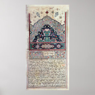 Page from the Canon of Medicine by Avicenna  1632 Poster
