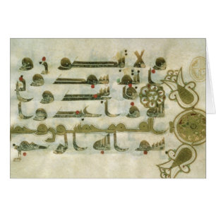 Page from the Koran, from Tunisia