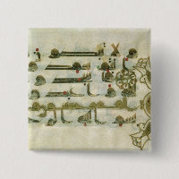 Page from the Koran, from Tunisia