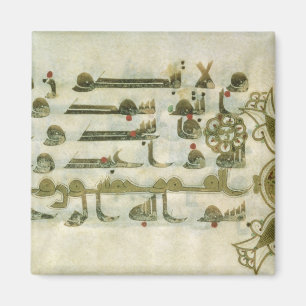 Page from the Koran, from Tunisia Magnet