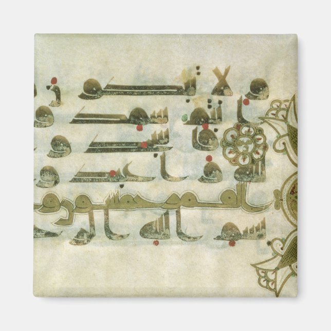 Page from the Koran, from Tunisia Magnet (Front)