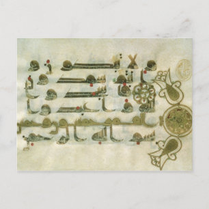 Page from the Koran, from Tunisia Postcard
