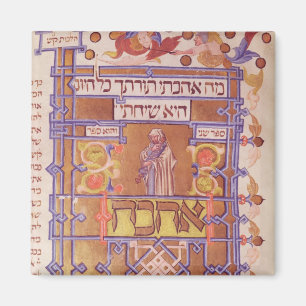 Page from the Mishneh Torah, systematic code Magnet