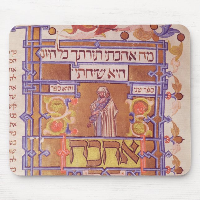 Page from the Mishneh Torah, systematic code Mouse Pad (Front)
