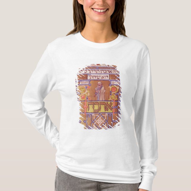 Page from the Mishneh Torah, systematic code T-Shirt (Front)