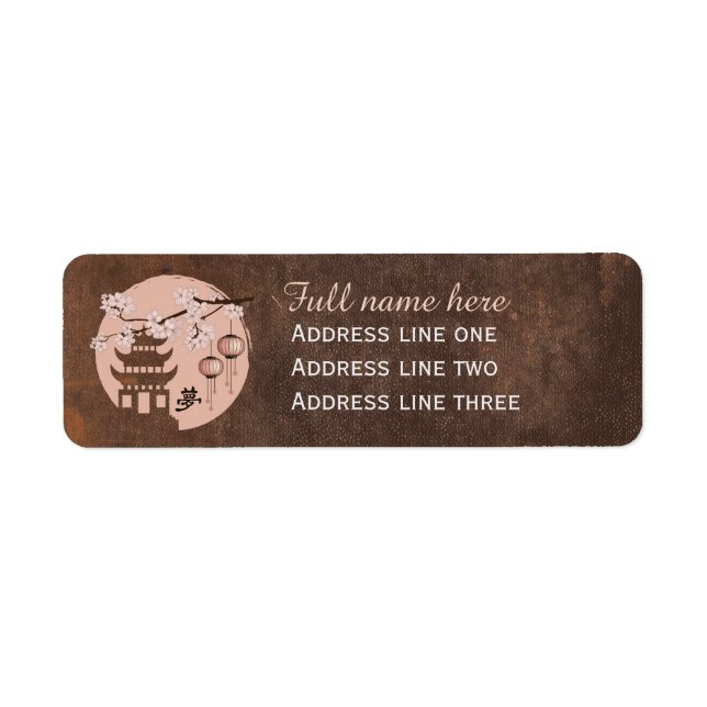 Pagoda blossom pink "Dream" Return Address Label (Front)