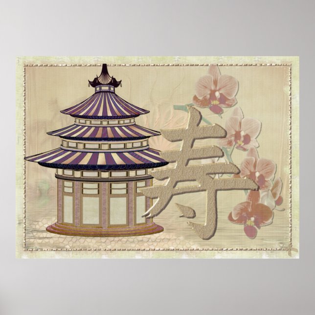 Pagoda Rose Mixed Media Oriental Poster (Front)