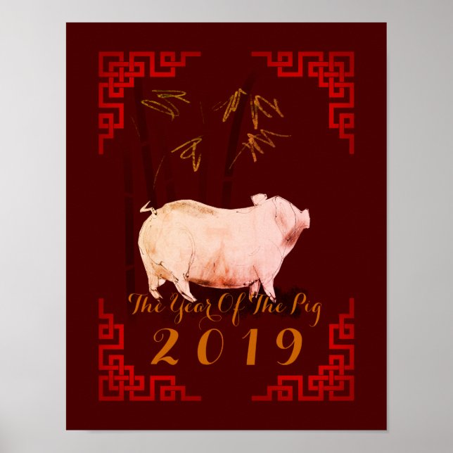 Painting Bamboo Chinese Frame Pig Year Birthday Poster (Front)