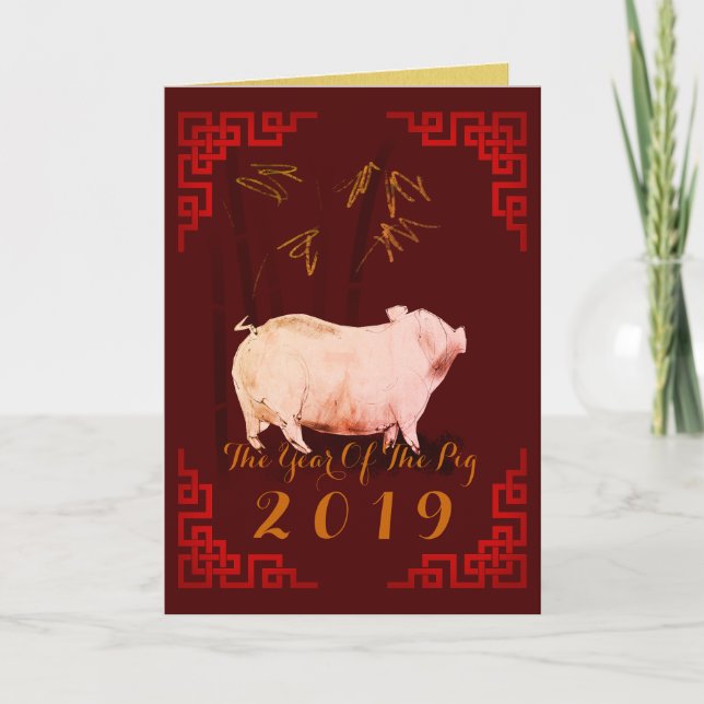 Painting Bamboo Pig Chinese New Year Birthday VGC Holiday Card (Front)