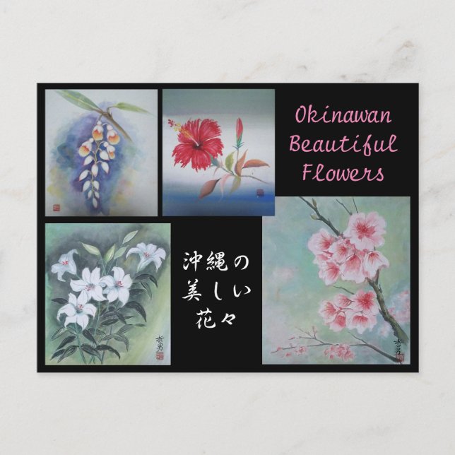 Painting Postcard Okinawan Beautiful Flowers (Front)
