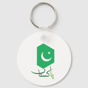 Pakistan Keychain