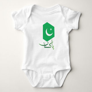 Pakistan Pakistan Baby Bodysuit