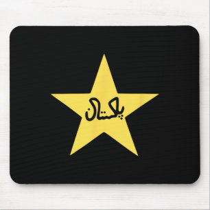 Pakistan Pakistani Flag Star Cricket Men's Womens  Mouse Pad