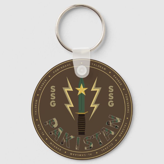 PAKISTAN SSG KEY RING (Front)